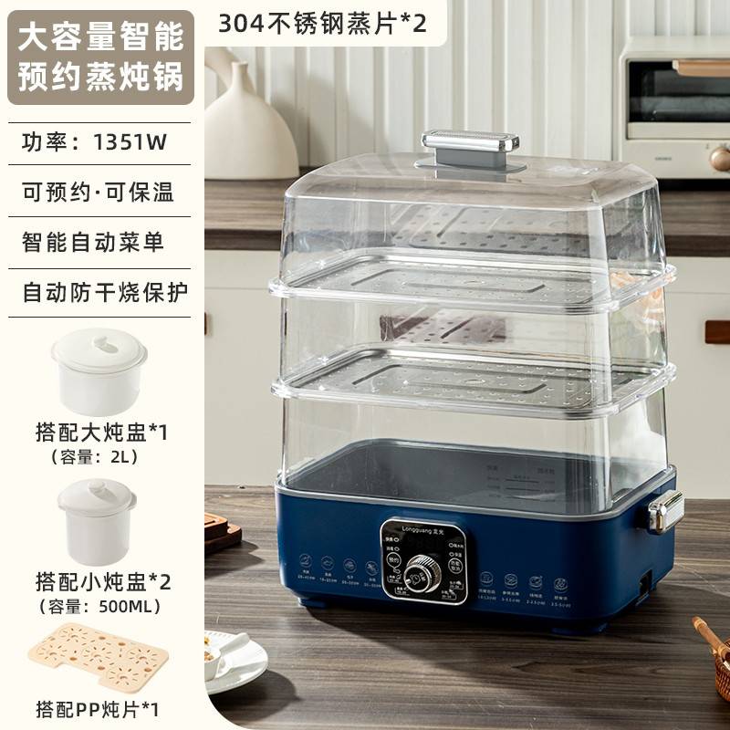 智电电用炖盅水一炖家全三自动隔锅29866炖炖盅能蒸瓷炖锅层家庭 - 图0