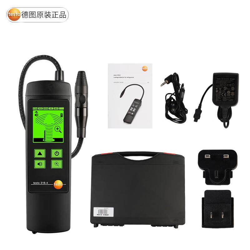 冷媒检漏仪 空调冰柜制冷剂卤素气体检测仪316-3,淘宝优惠券,粉丝福利购,淘宝优惠卷