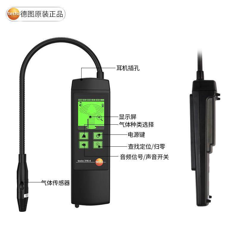 冷媒检漏仪 空调冰柜制冷剂卤素气体检测仪316-3,淘宝优惠券,粉丝福利购,淘宝优惠卷