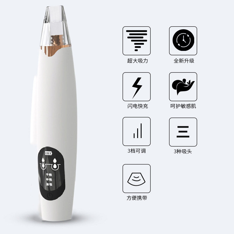 迪正亚新款智能吸黑头仪德国电动小气泡美容仪大吸力毛孔清洁神器,淘宝优惠券,粉丝福利购,淘宝优惠卷