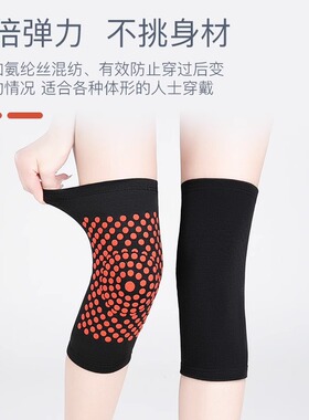 护膝加长艾草发热秋冬保暖防寒膝盖老寒腿热敷理疗空调护腿男女