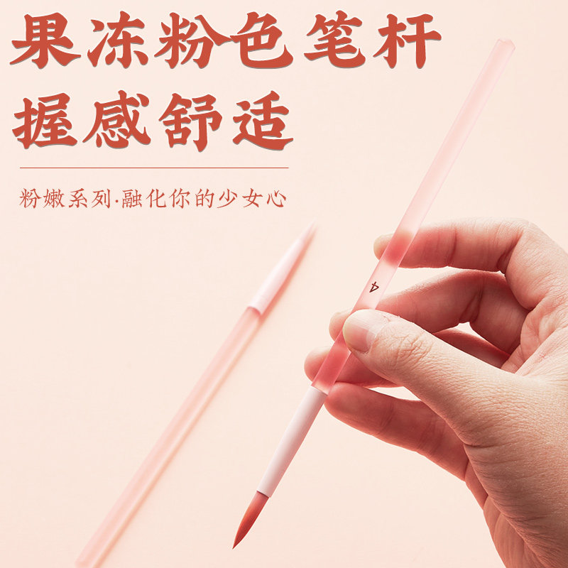 桃夭画笔批发装美术生专用套装单支勾线水彩笔专业画笔软头丙烯绘画数字油画画笔美术水粉笔尼龙笔便携初中生,淘宝优惠券,粉丝福利购,淘宝优惠卷