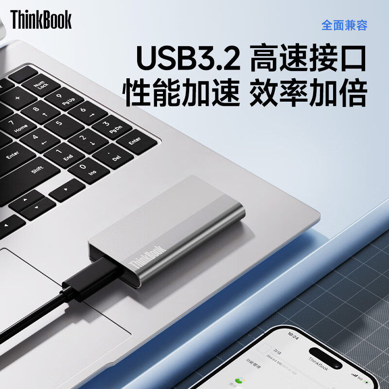 【顺丰】联想移动固态硬盘1t外置接大容量手机电脑两用512g便携2t