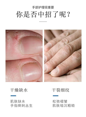白云山蛇油护手霜防冻干裂保湿