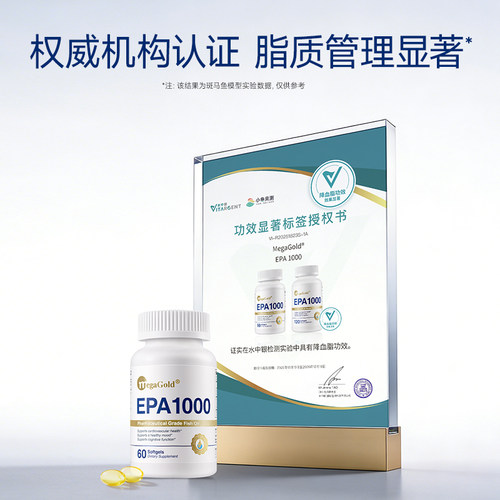 【直播间】MegaGold美嘉高高纯度EPA97%深海鱼油99%omega3 - 图1