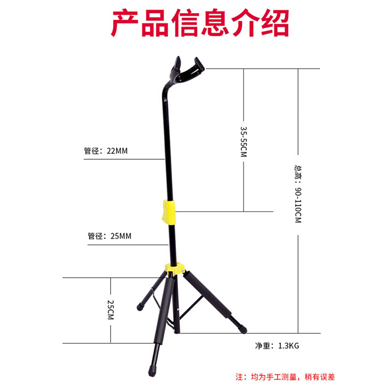 Gleam 格利姆 古典民谣吉他架贝斯立式电木吉他支架自动锁琴架 - 图3