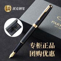 Pike Zur Pen 23K Gold Men And Womens Office Business Suit Upscale Gift Custom Official Flagship