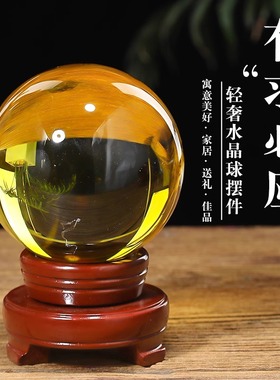玻璃七色水晶球摆件透明玻璃球