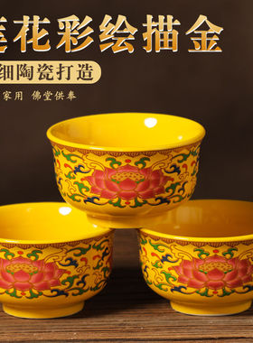 陶瓷供碗家用拜神碗斋饭碗