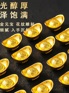 铜元宝实心摆件开业乔迁礼品