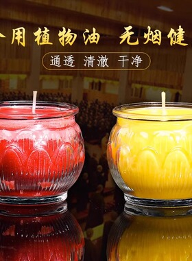 心诚所愿无烟蜡烛佛前酥油灯