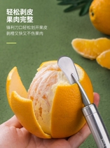 German Import Exfoliating Orangeware Open Orange Instrumental Grapefruit Knife Home Multifunction Open Fruits Sharpened Orange Peel Navel Orange Orange Peel