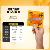 Honey Orange Slices Authentic navel Orange Fruit Dry Bubble Water Fruit Tea Tonic Fruits Dried 500g fruit Candied Orange Dried