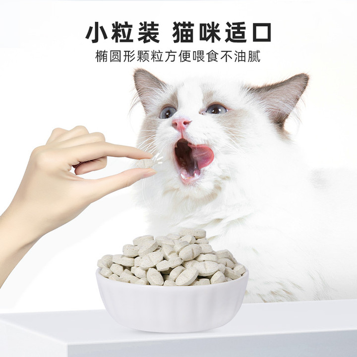 纽维特猫草片化毛球片化毛膏猫咪专用吐毛球排毛球调理肠胃化毛片-图0