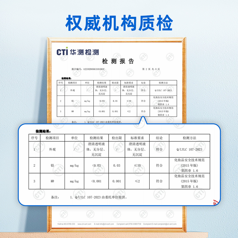 纽维特费乐蒙猫咪防应激舒缓安抚情绪猫咪外出信息素喷雾插电款-图0