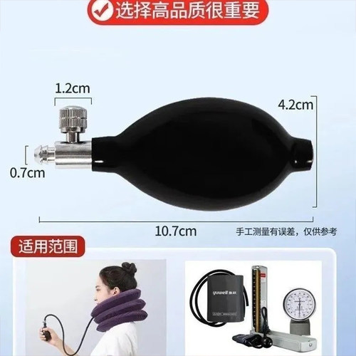 鱼跃通用水银血压计充气球胶管加压球乳胶管配件打气囊软管橡胶管 - 图0
