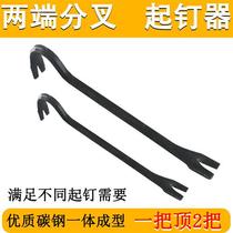 Two open fork with double opening nail puller with nail puller open box woodworking machine dismantling wooden case pry stick steel drill