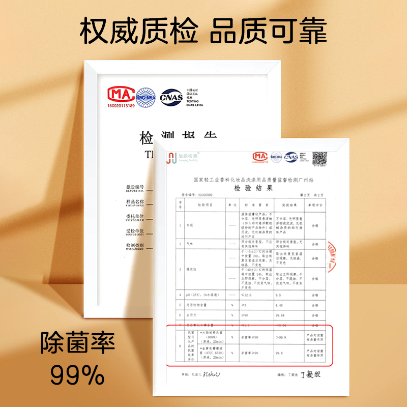 半遇木地板清洁剂瓷砖拖地专用清洁液家用清香型强力去污速干杀菌