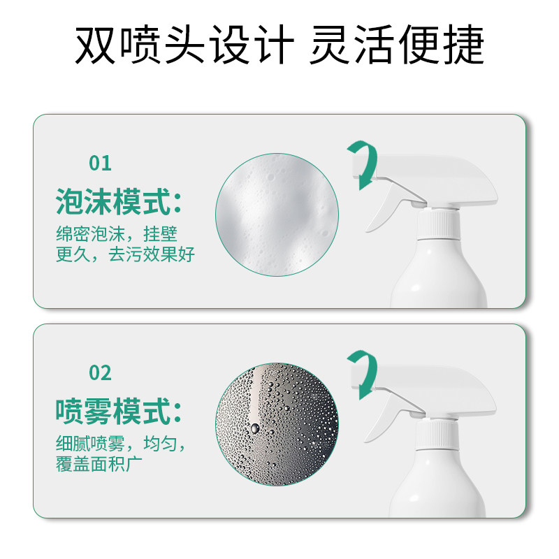 半遇生物酶除菌厨房重油污净清洁剂油烟机清洗剂去油渍除垢清洁剂