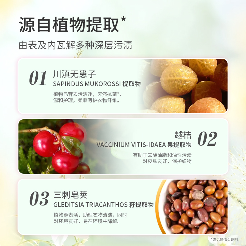 半遇生物酶除菌内衣洗衣液女士专用518g*1瓶温和留香去血渍去黄
