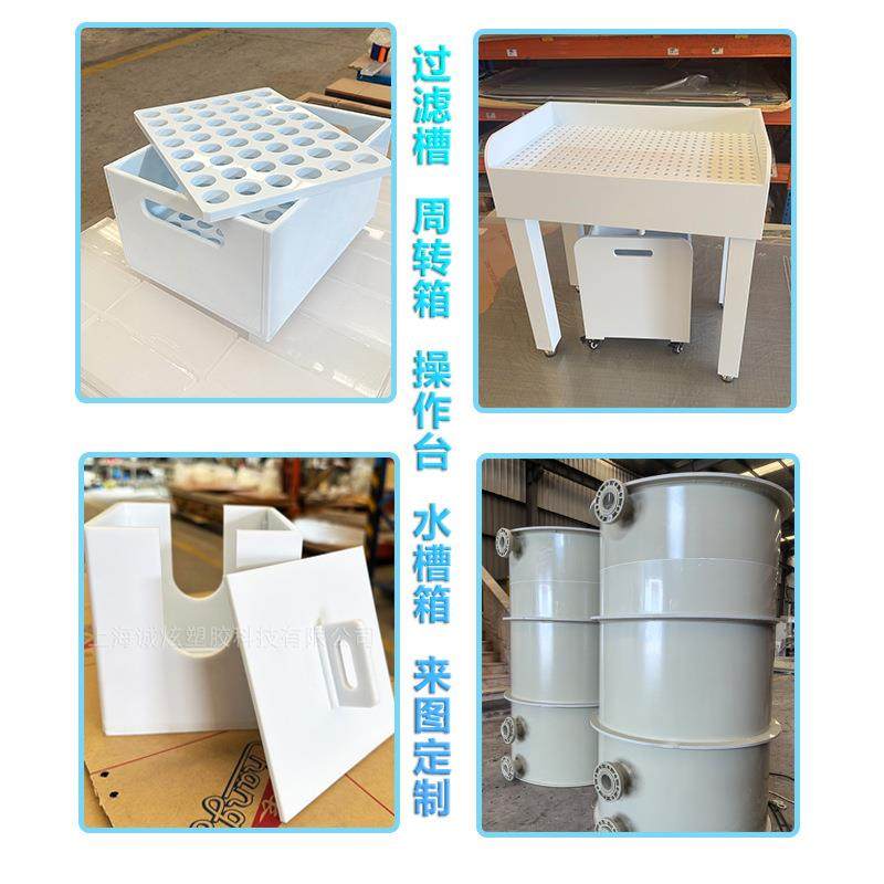 定制pp防水保温隔热板设备加工 相框塑料框定制打孔洞洞板pp网板,淘宝优惠券,粉丝福利购,淘宝优惠卷