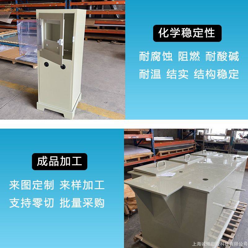 配电箱塑料空箱 灰色pp设备柜 工业电气控制柜 机柜 独立式控制柜,淘宝优惠券,粉丝福利购,淘宝优惠卷