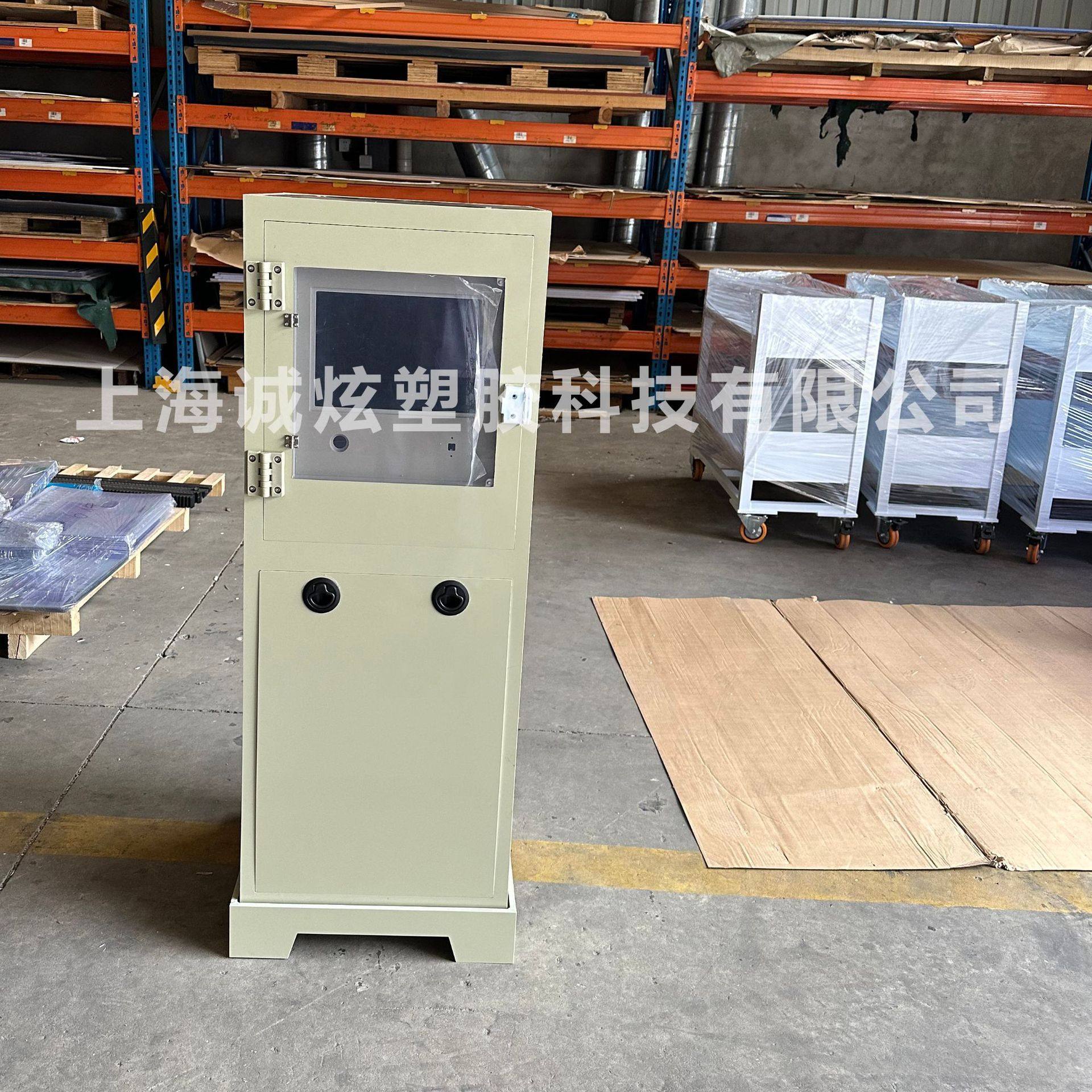 配电箱塑料空箱 灰色pp设备柜 工业电气控制柜 机柜 独立式控制柜,淘宝优惠券,粉丝福利购,淘宝优惠卷