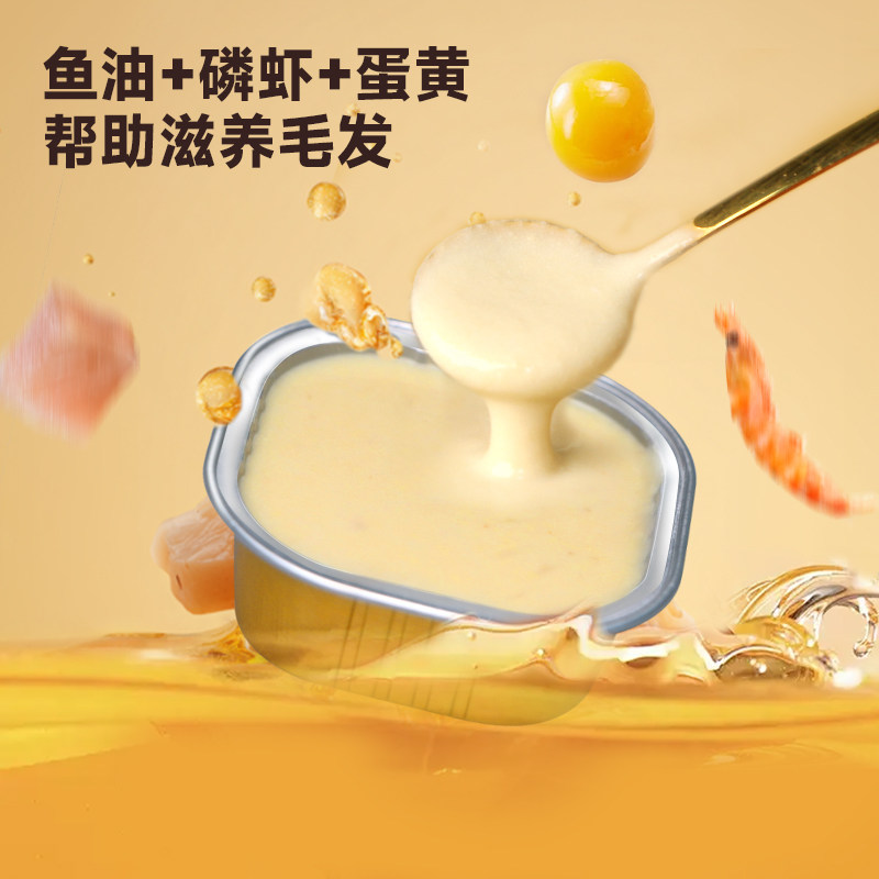 哈仔猫草排毛鱼油磷虾美毛奶昔罐猫咪主粮湿粮猫主食补水猫罐头,淘宝优惠券,粉丝福利购,淘宝优惠卷