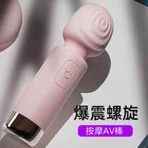 GALAKU Beauty Season AV Knock Screw Shake Stick Mute Charging Woman With Masturbator Adult Spice