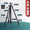 Aluminum alloy easel is foldable and portable
