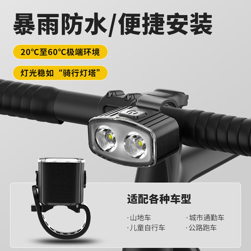 自行车夜骑灯强光山地车夜间照明灯超亮公路车夜行灯单车尾灯儿童 - 图0