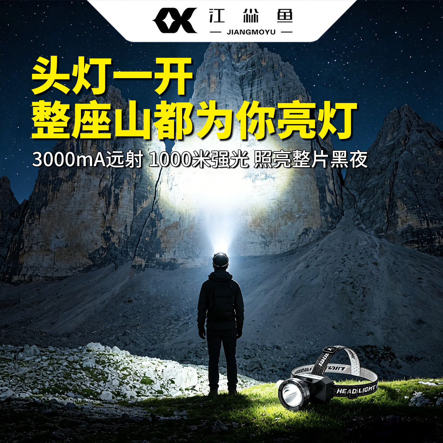 图 2