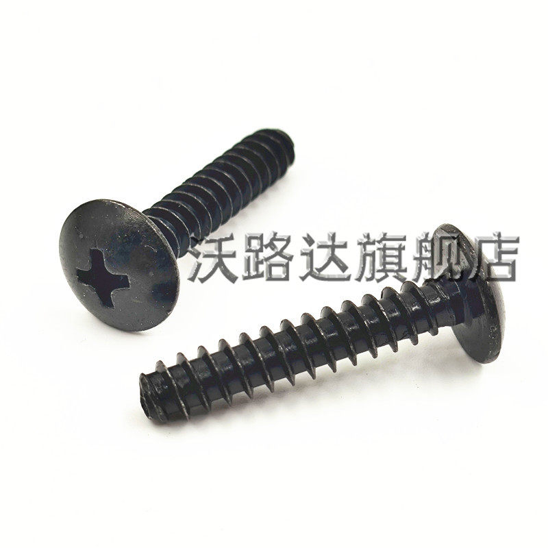 适用吉利缤越缤瑞远景X6四代帝豪空气格外壳螺丝滤芯空壳外罩螺丝,淘宝优惠券,粉丝福利购,淘宝优惠卷