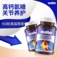ເມັດແຄລຊຽມ Glucosamine chondroitin ນໍາເຂົ້າຈາກສະຫະລັດອາເມລິກາສໍາລັບຜູ້ສູງອາຍຸກາງແລະຜູ້ສູງອາຍຸເພື່ອປົກປ້ອງຂໍ້ຕໍ່, ຮັກສາກະດູກ, ແລະເສີມສ້າງກະດູກອ່ອນຂອງຮ້ານ flagship ຢ່າງເປັນທາງການ