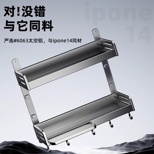 厨房置物架免打孔壁挂多层多功能墙上调料架家用墙上分层收纳挂架 - 图1