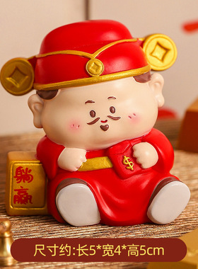 财神爷桌面小摆件可爱招财装饰品