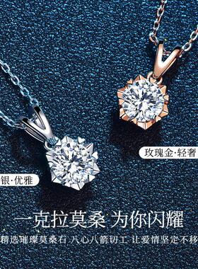 莫桑钻石999纯银项炼女款锁骨轻奢小众2025年新款生日礼物送女友
