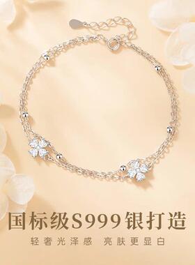 四叶草S999纯银手錬女生2025年新款轻奢小众高级感生日礼物送女友