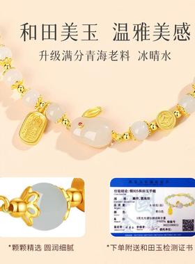 纯银玉兔手链女款轻奢小众新中式和田玉手串银手镯生日礼物送女友