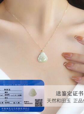 天然真品和田玉弥勒佛佛公玉吊坠女笑佛翡翠玉佩玉佛镶嵌项炼玉石