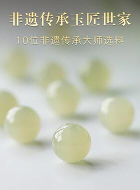 天然和田玉手串手錬女款女士串珠金冰晴水手镯玉石散珠子素圈手饰