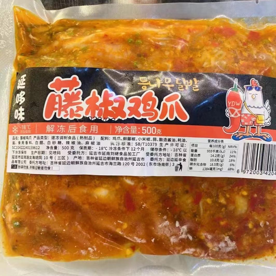 图4
