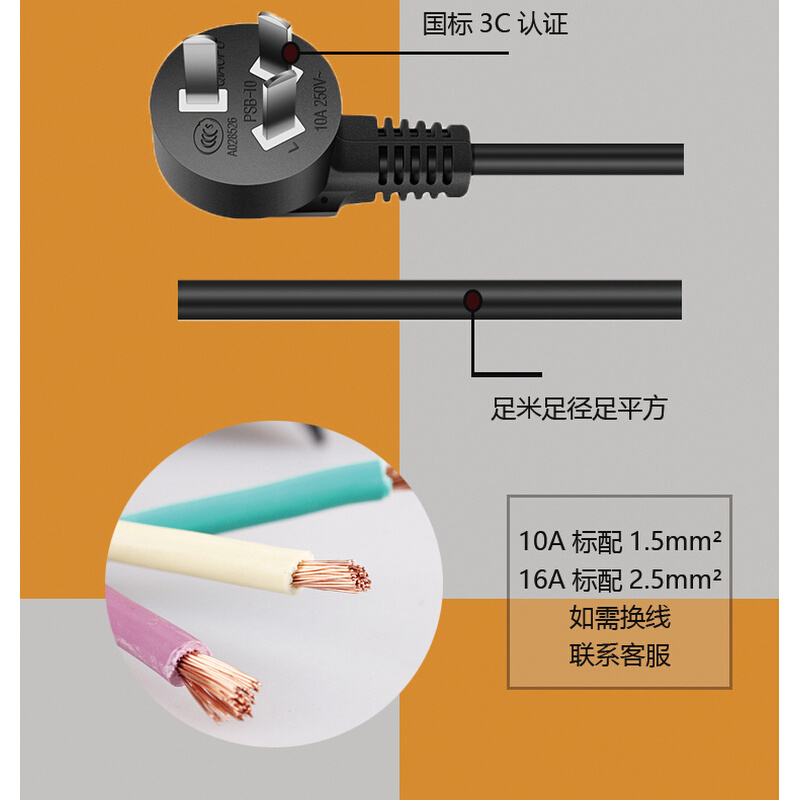 PDU电源机柜插座工业插排10A16A大功率空开漏保防过载拖线接线板