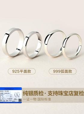 定制刻字999纯银情侣戒指一对男女款开口素圈结婚情人节礼物对戒