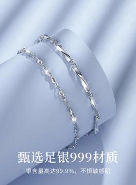 999纯银莫比乌斯环情侣手链一对男女新款轻奢小众三八妇女节礼物