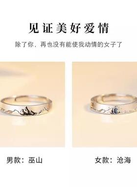 情侣戒指一对999纯银男女款对戒足银可调节送女友七夕情人节礼物