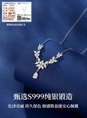 Suui Ping an S999纯银锁骨项炼女士可及的豪华利基高端中国情人