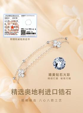 S999纯银四叶草手链女轻奢小众2025年新款七夕情人节礼物送女友