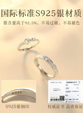 冥王星与卡戎情侣款银戒指小众女男一对对戒520情人节礼物送女友
