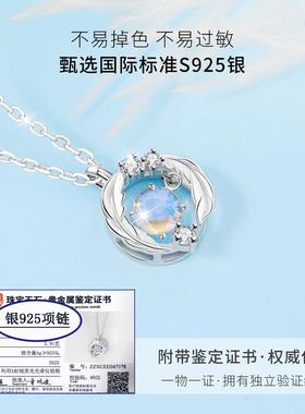 羽你相伴999纯银项链女款轻奢小众高级感2025新款生日礼物送女友